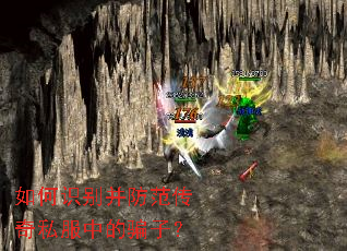 ���ʶ�𲢷�������˽���е�ƭ�ӣ�