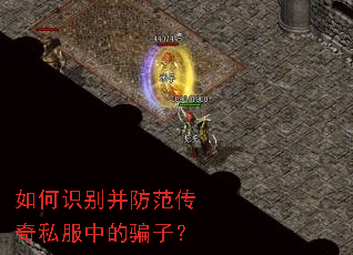 ���ʶ�𲢷�������˽���е�ƭ�ӣ�