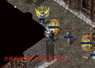 �����Ĵ�����Ϸ�����������棿