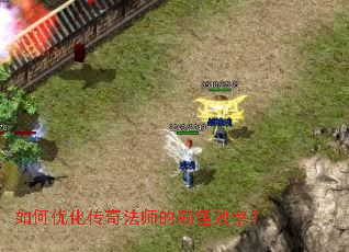 ����Ż����淨ʦ��ˢ��Ч�ʣ�