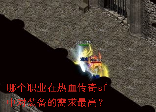 �ĸ�ְҵ����Ѫ����sf�ж�װ����������ߣ�