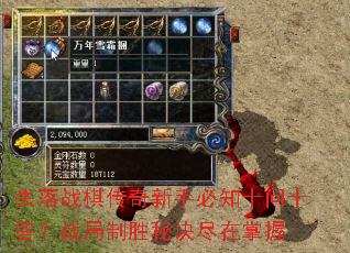 ʧ��ս�崫�����ֱ�֪ʮ��ʮ��ս����ʤ�ؾ���������