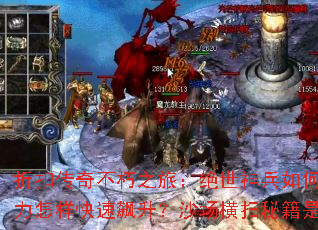 �ۿ۴��治��֮�ã����������λ�ȡ��ս���������������ɳ����ɨ�ؼ���ʲô��