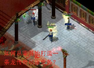 ��δ��㿪ʼ����һ��������˽��ҵ��
