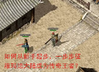 ��δ������𲽣�һ���������귨��½��Ϊ�������ߣ�