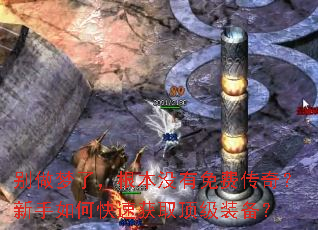 �������ˣ�����û����Ѵ��棿������ο��ٻ�ȡ����װ����