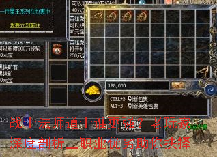 սʿ��ʦ��ʿ˭��ǿ����������������ְҵ�����������