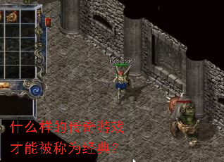 ʲô���Ĵ�����Ϸ���ܱ���Ϊ���䣿