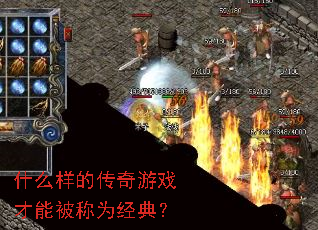 ʲô���Ĵ�����Ϸ���ܱ���Ϊ���䣿