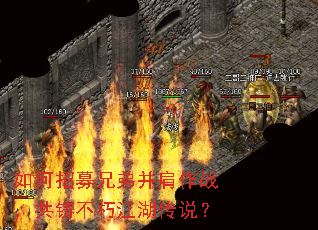 �����ļ�ֵܲ�����ս���������཭����˵��