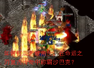 ��δ����޵н�ɫ��������֮�и��Ŵ����гư�ɳ�Ϳˣ�