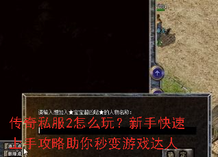 ����˽��2��ô�棿���ֿ������ֹ������������Ϸ����
