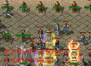 ���ǵ�04�����ʱ��ô��������35����