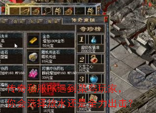����˽��PK����������ң����ѡ���ˮ����ȫ��������
