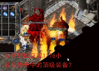 ������ɻ�ȡ1.76С��Ʒ�����еĶ���װ����