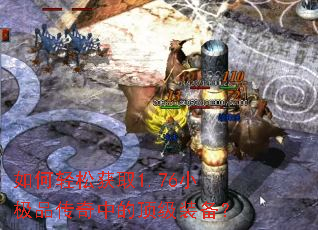 ������ɻ�ȡ1.76С��Ʒ�����еĶ���װ����