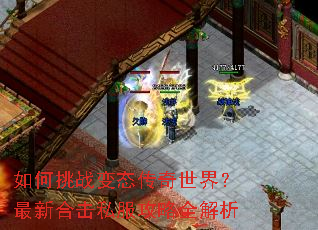 �����ս��̬�������磿���ºϻ�˽������ȫ����
