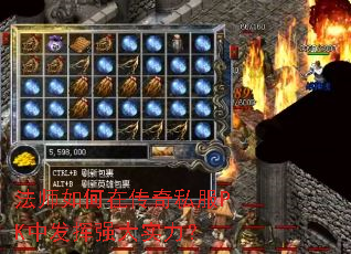��ʦ����ڴ���˽��PK�з���ǿ��ʵ����