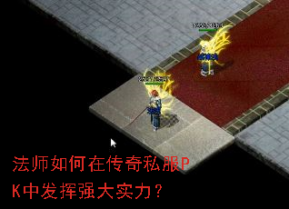 ��ʦ����ڴ���˽��PK�з���ǿ��ʵ����