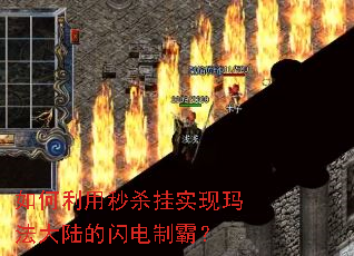 ���������ɱ��ʵ���귨��½�������ưԣ�