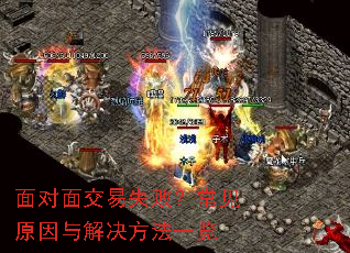 ����潻��ʧ�ܣ�����ԭ����������һ��
