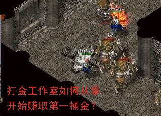 ���������δ��㿪ʼ׬ȡ��һͰ��
