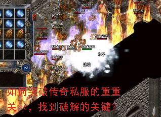 ���ͻ�ƴ���˽�������عؿ����ҵ��ƽ�Ĺؼ���