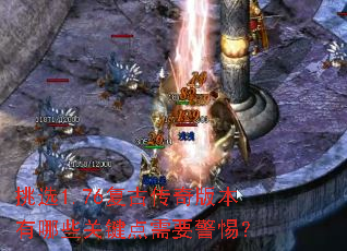 ��ѡ1.76���Ŵ���汾����Щ�ؼ�����Ҫ���裿