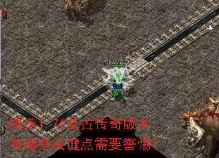 ��ѡ1.76���Ŵ���汾����Щ�ؼ�����Ҫ���裿