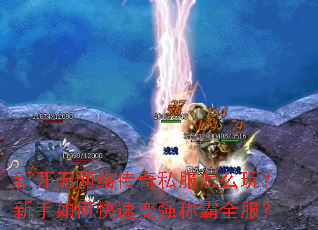 �¿������紫��˽����ô�棿������ο��ٱ�ǿ�ư�ȫ����