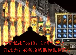 ����˽��Top10����ο�������ս�����ر����������ݺ��귨