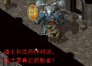 ��ʿ�ͷ�ʦPK�Ծ���˭����������ʤ�ߣ�