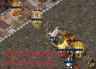 �����ߴ�����Ϸ�ı���������������ң�