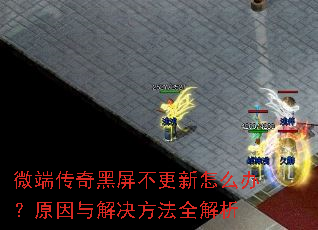 ΢�˴��������������ô�죿ԭ����������ȫ����