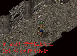 �°����´���˽����ô�棿�ռ�����ȫ����
