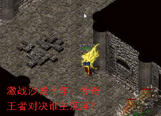 ��սɳ��ʮ�꣺�������߶Ծ�˭��������