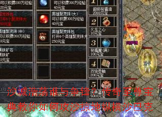 ɳ�ǺƵ�˭�����棿�������𱦵������ι�ɳ�ӵ��ݺ�ɳ�Ϳ�