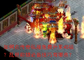 ����ڴ���˽���������45�����������۱ر���������Щ��