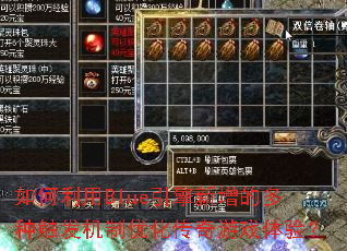 �������Blue���������Ķ��ִ��������Ż�������Ϸ���飿
