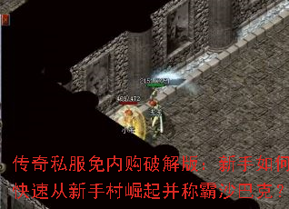 ����˽�����ڹ��ƽ�棺������ο��ٴ����ִ����𲢳ư�ɳ�Ϳˣ�