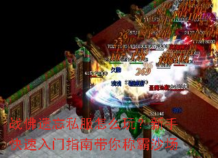ս������˽����ô�棿���ֿ�������ָ�ϴ���ư�ɳ��