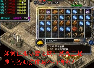 ���������ѩ֮�ǣ��й����ص��ʴ�������д���ഫ�棿