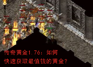 ����ƽ�1.76����ο��ٻ�ȡ��ֵǮ�Ļƽ�