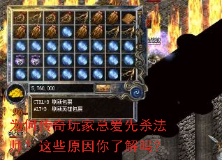 Ϊ�δ�������ܰ���ɱ��ʦ����Щԭ�����˽���