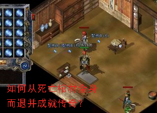 ��δ������ײ�ȫ�����˲��ɾʹ��棿