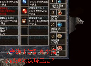 �����ʿ�ﵽ���ټ�������ս�������㣿
