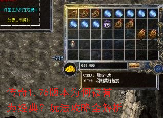 ����1.76�汾Ϊ�α���Ϊ���䣿�淨����ȫ����