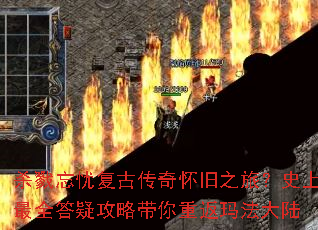 ɱ¾���Ǹ��Ŵ��滳��֮�ã�ʷ����ȫ���ɹ��Դ����ط��귨��½