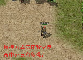 ������ս������䴫���о����ж�ǿ��