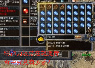 ������ս������䴫���о����ж�ǿ��